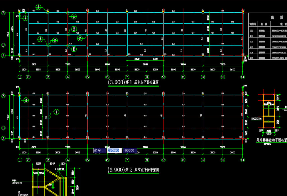 顺义二层小楼钢结构